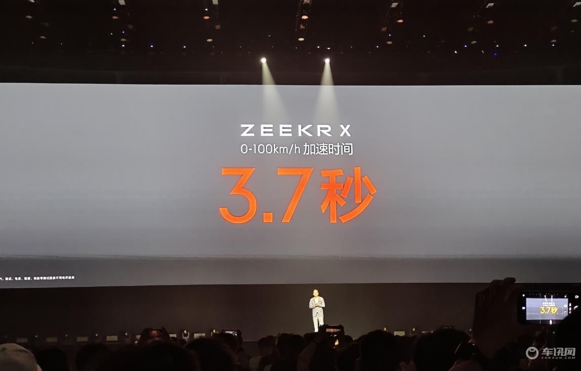 18.98万元起售，四驱版百公里加速3.7秒，极氪X正式上市
