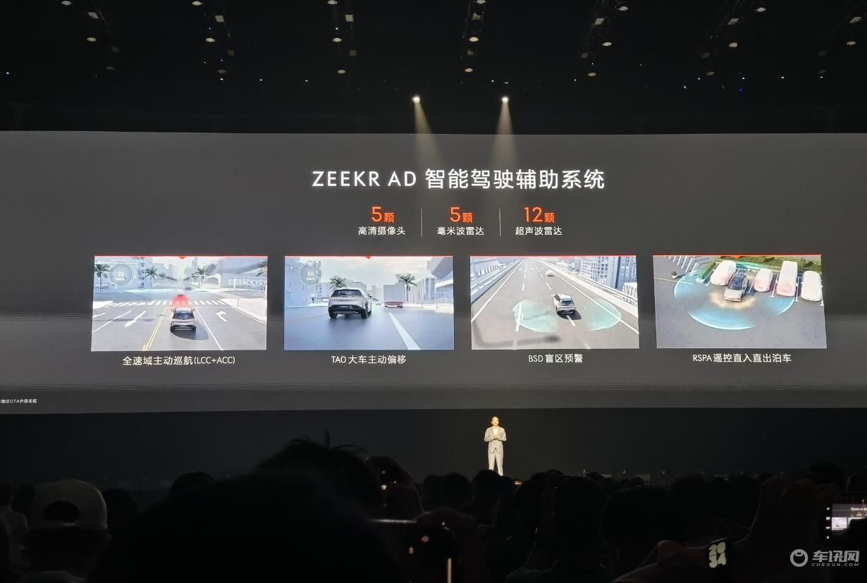 18.98万元起售，四驱版百公里加速3.7秒，极氪X正式上市