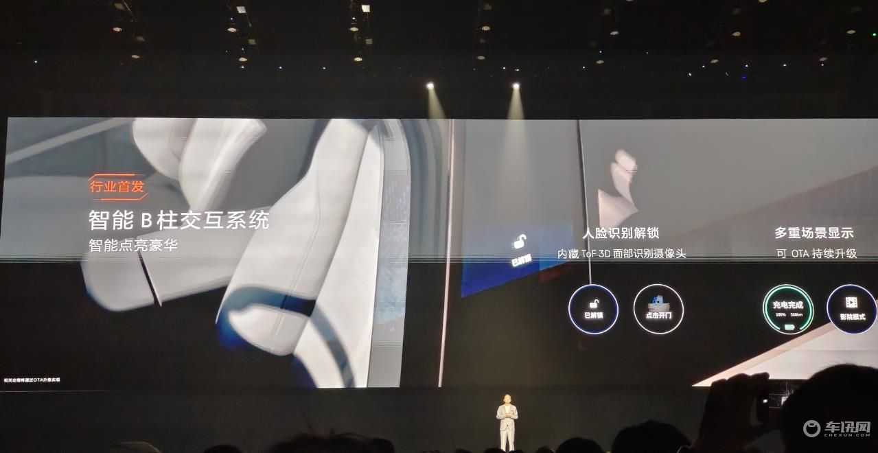 18.98万元起售，四驱版百公里加速3.7秒，极氪X正式上市
