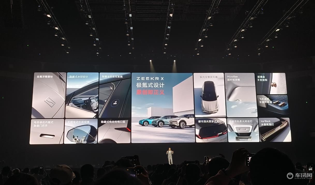 18.98万元起售，四驱版百公里加速3.7秒，极氪X正式上市
