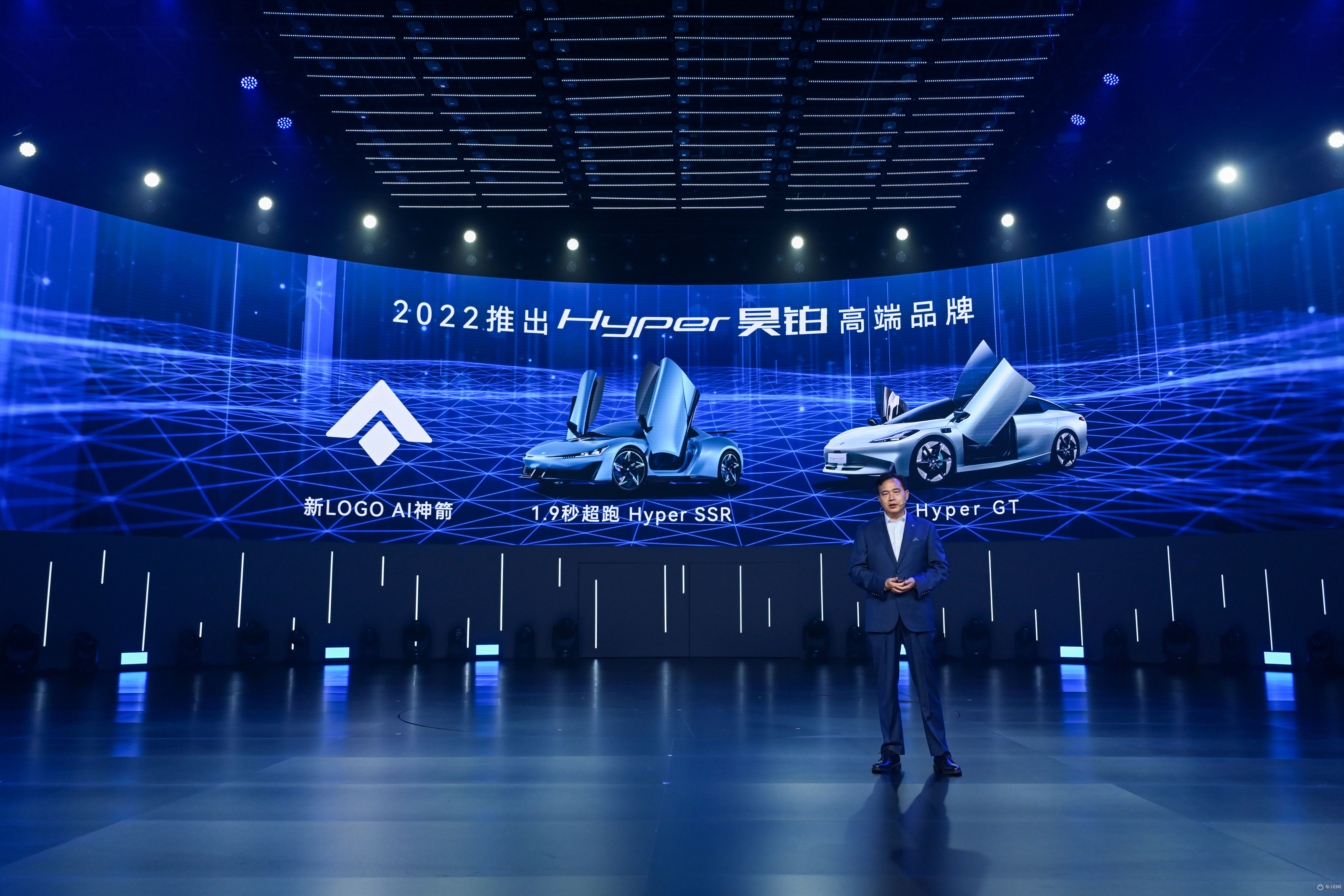 提供换电车型/具备旋翼门和三段式尾翼 Hyper GT预售21.99万起
