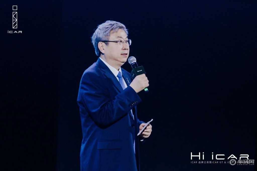 iCAR品牌温暖定位 智能场景愉悦用户出行