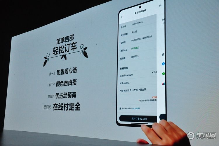 一汽丰田bZ3上市 16.98万元-19.98万元