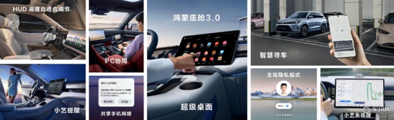 智能配置的“天花板”问界M5高阶智驾版车型 你心动了吗？