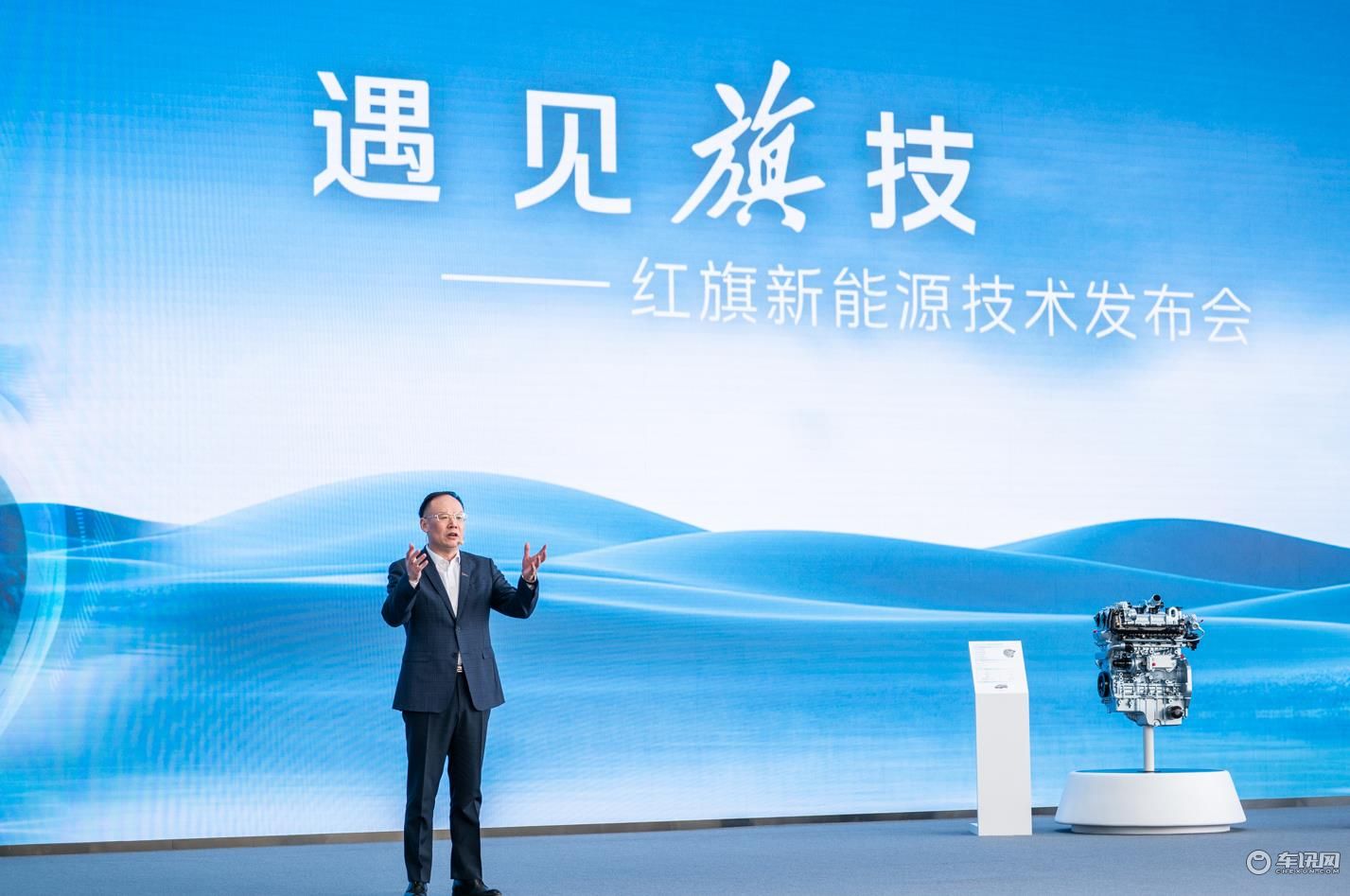 搭1.5T或2.0T混动发动机，HMP混合动力亮相，红旗新能源技术发布