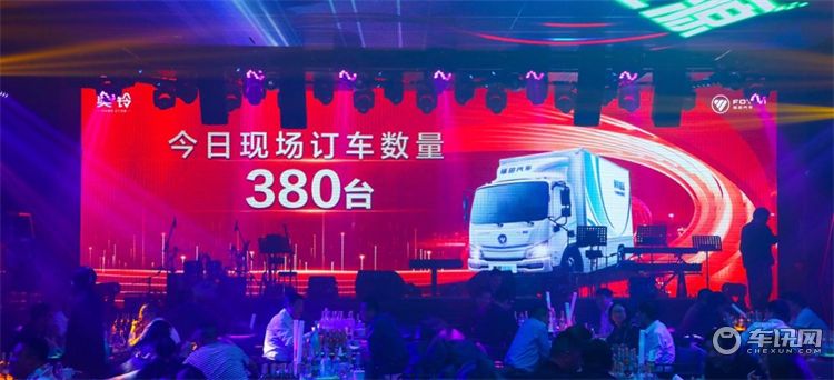 ​领跑新能源，奥铃智蓝“三剑”齐发，现场订车380台