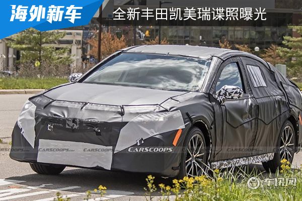有望在年内全球首发 全新丰田凯美瑞谍照曝光