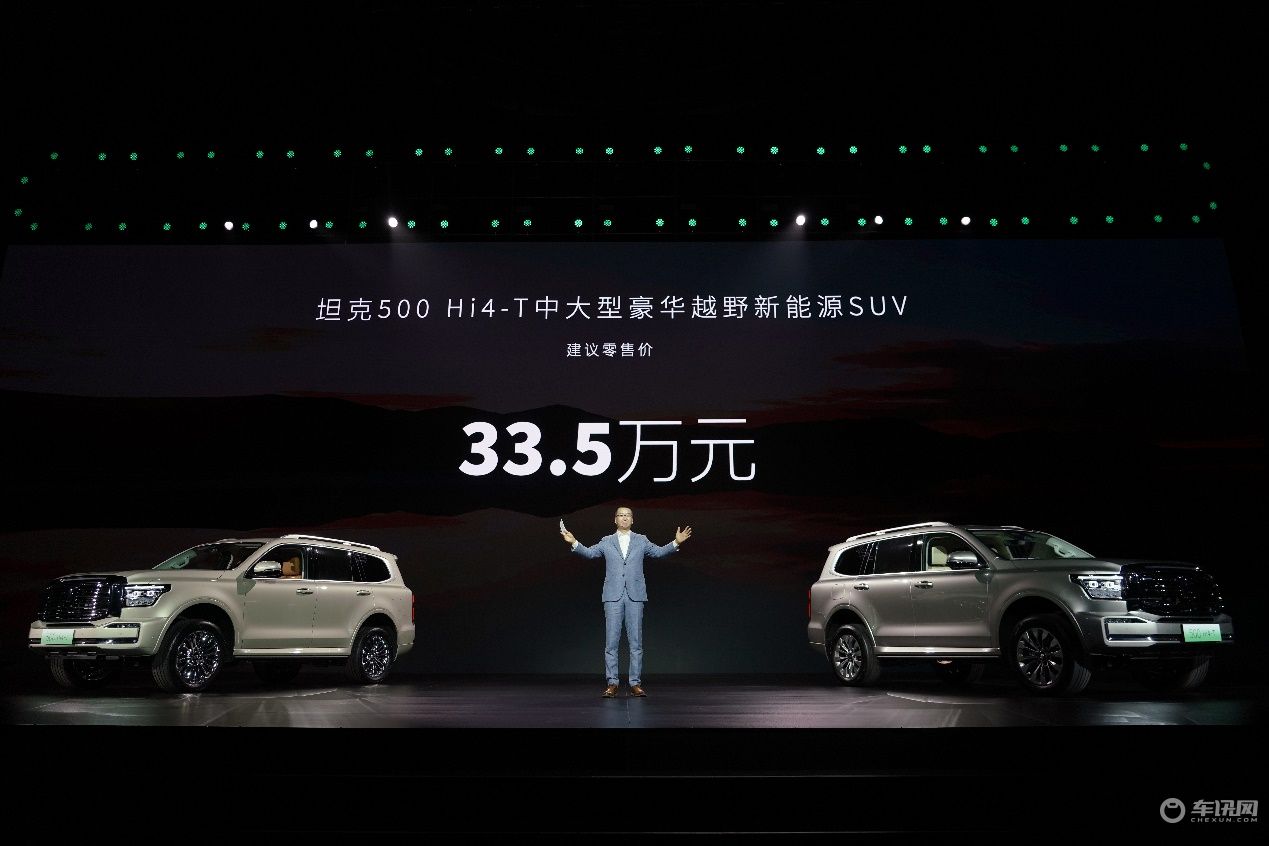 可配三把锁/零百加速6.9s  硬派越野坦克500Hi4-T售价33.5万