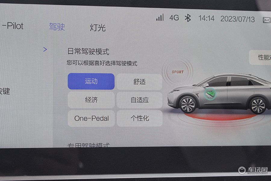 一辆称职的家用车，试驾极狐阿尔法S森林版