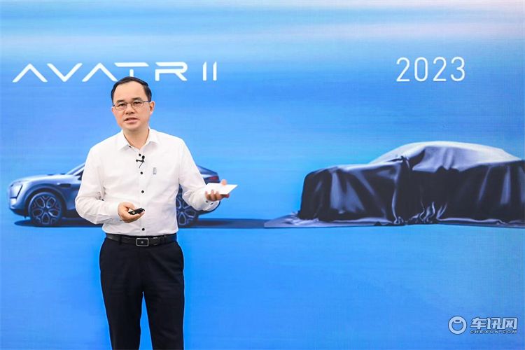 ​阿维塔召开合作伙伴大会，年底建成350家渠道触点
