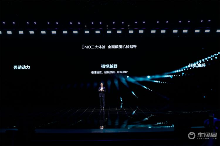 比亚迪方程豹及首款技术平台DMO发布，豹5携家族亮相