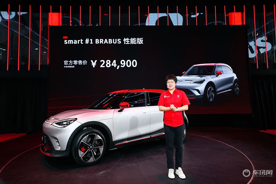 售价28.49万元，smart精灵#1 BRABUS性能版正式上市
