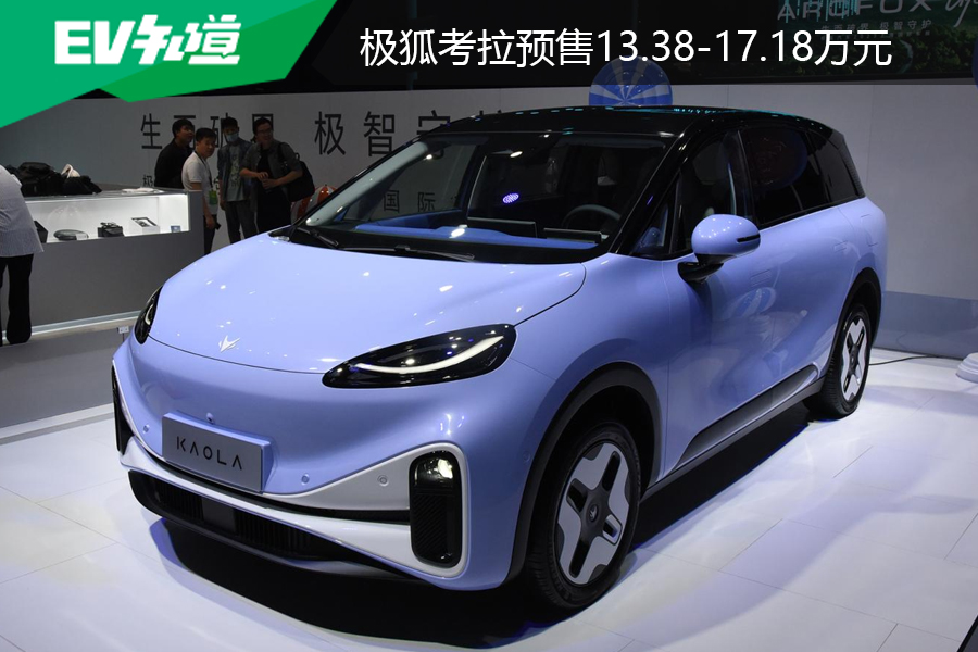 2023成都车展