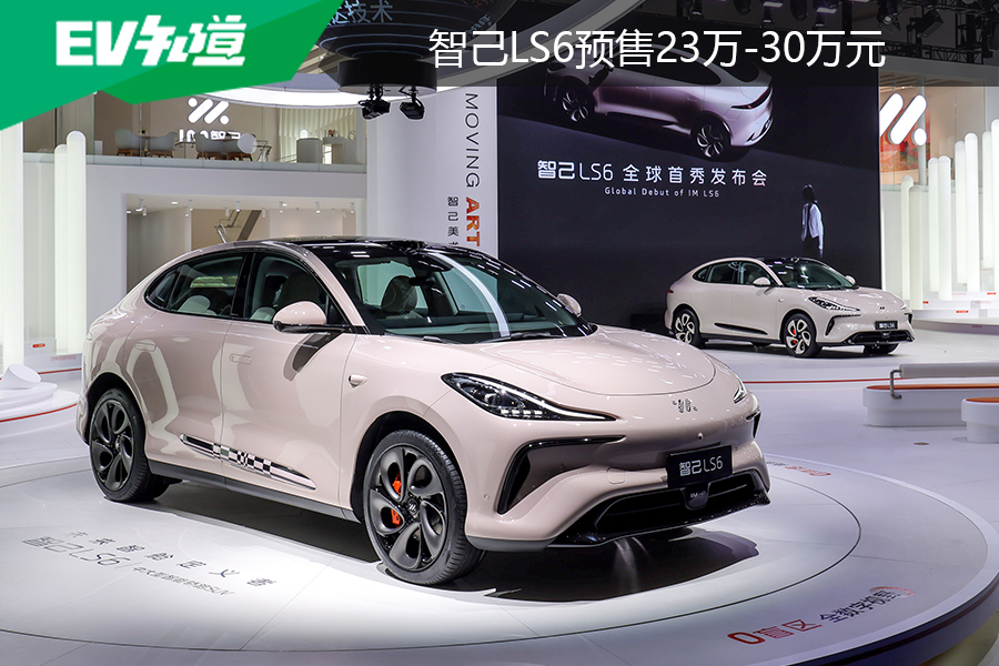 2023成都车展