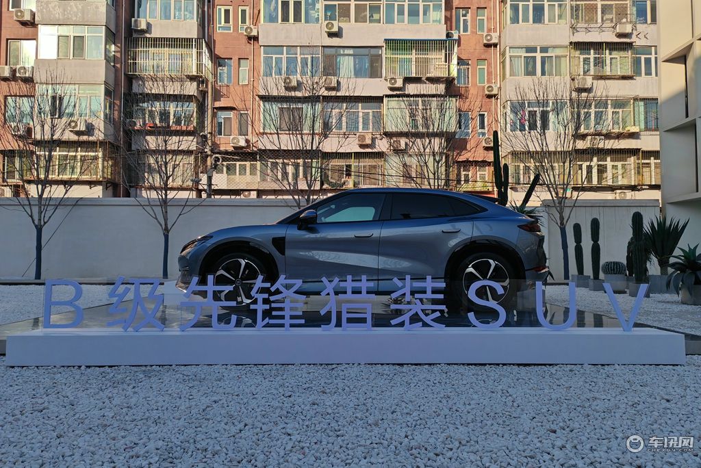 提供双电机版本/配备云辇系统 比亚迪宋L北京上市售价18.98万起