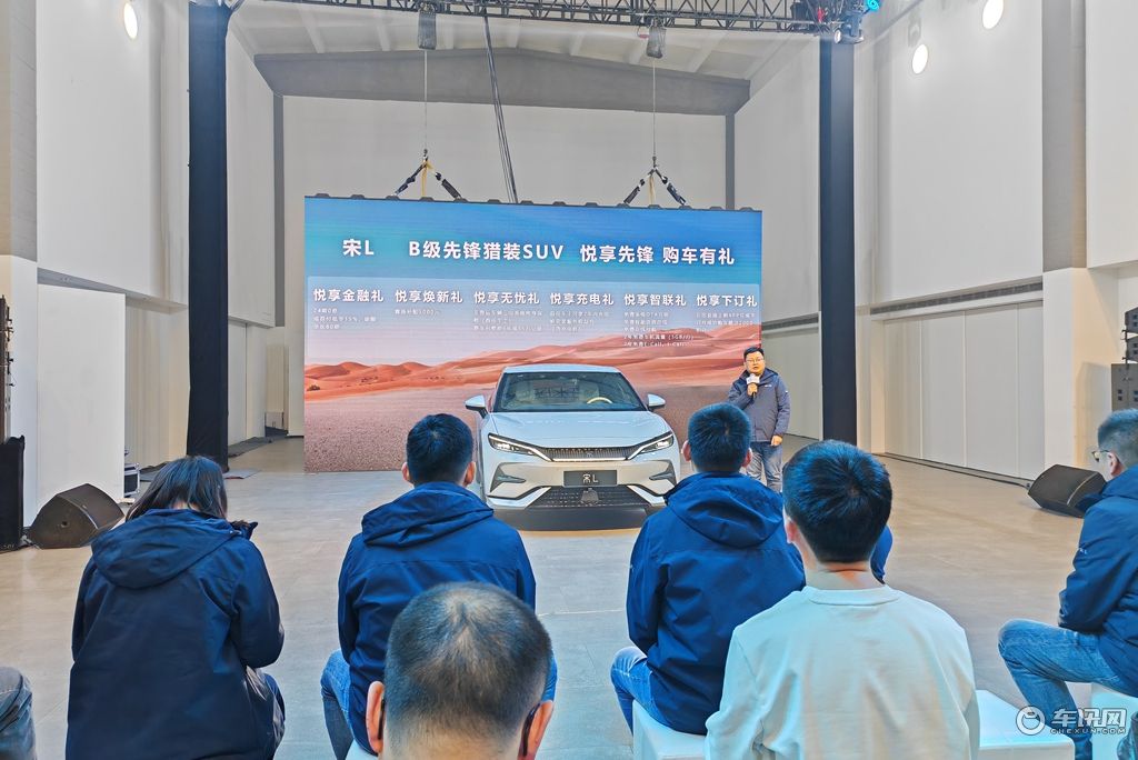 提供双电机版本/配备云辇系统 比亚迪宋L北京上市售价18.98万起