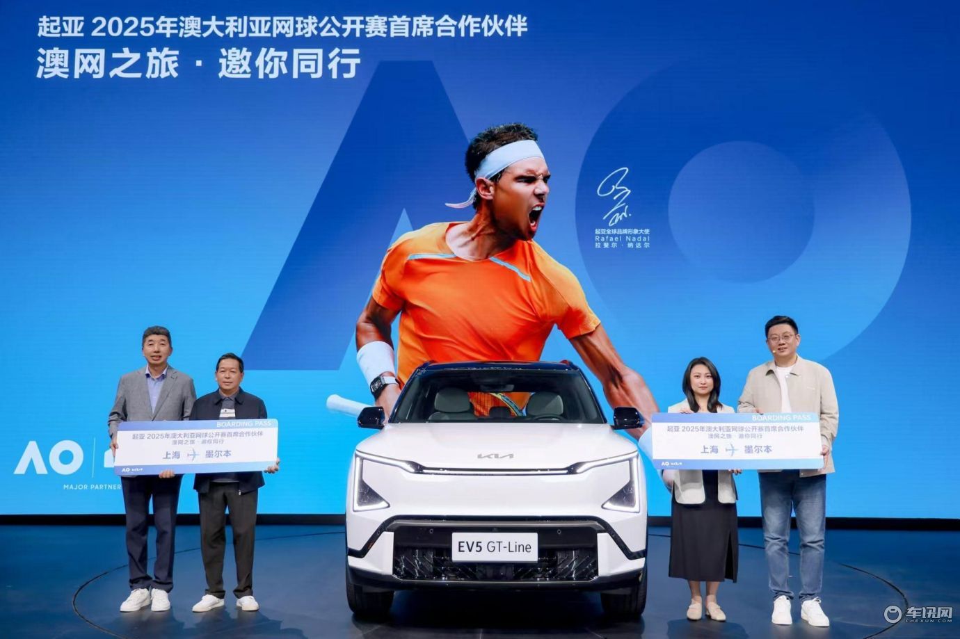 2025 款 EV5 领衔，奏响长期主义 “三部曲”