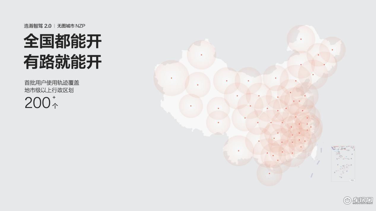 2024广州车展别人秀车型 极氪马力全开秀智驾技术