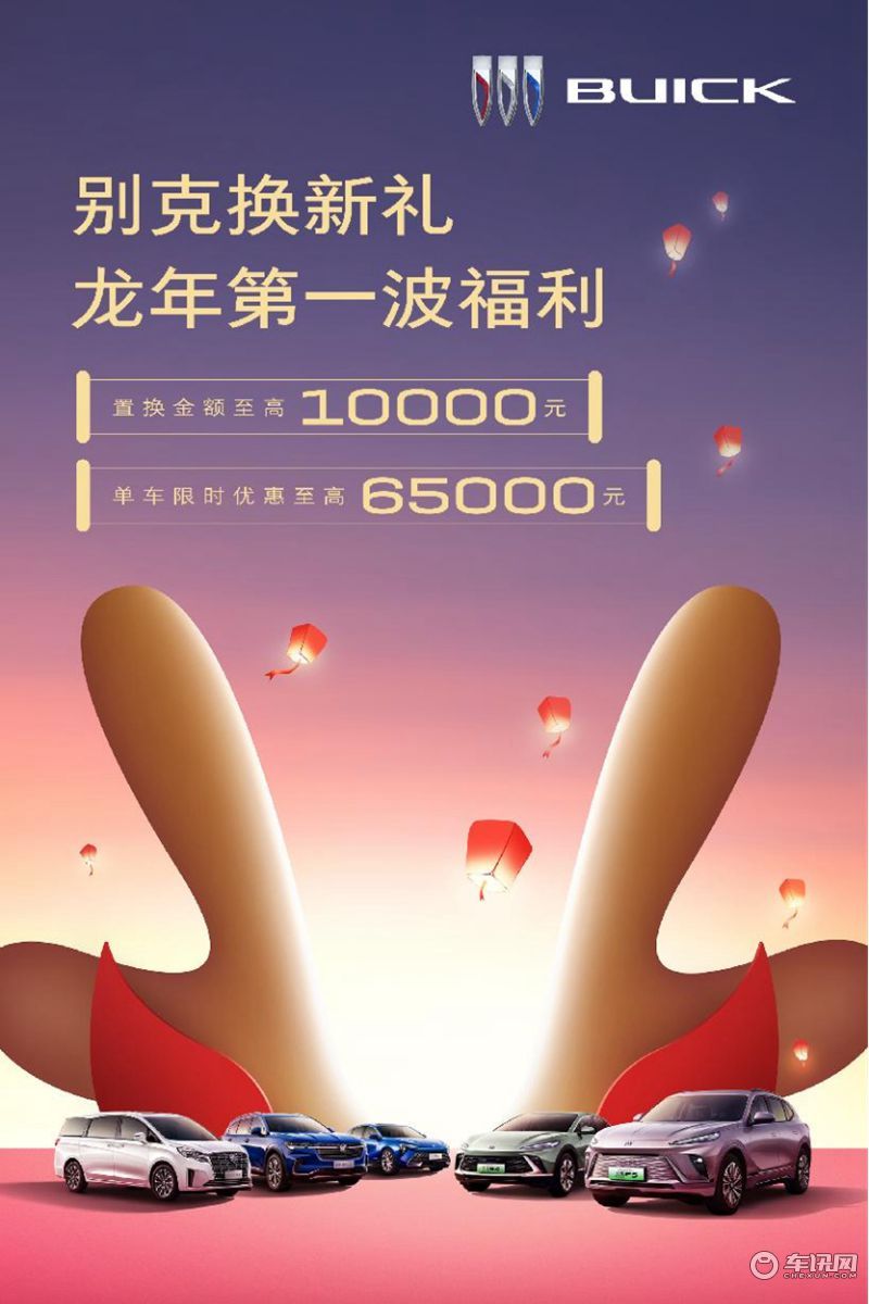 开年价格大战下手好时机 盘点节后降价/优惠新能源车型