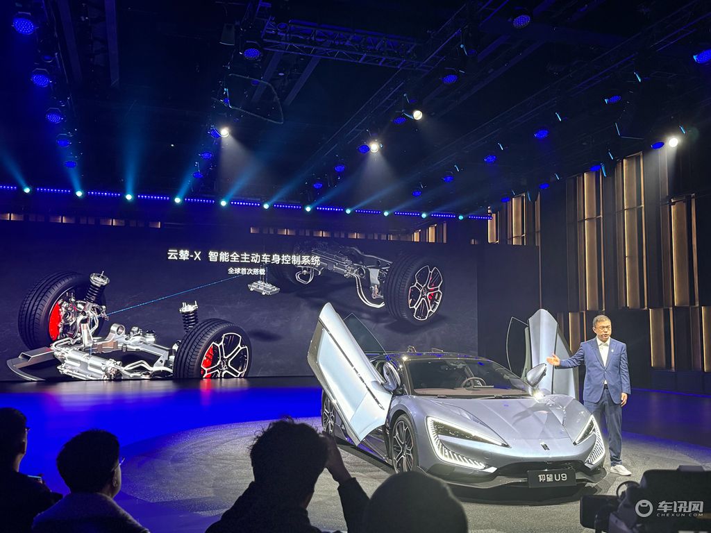 零百加速2.3s/售价168万 仰望U9正式上市