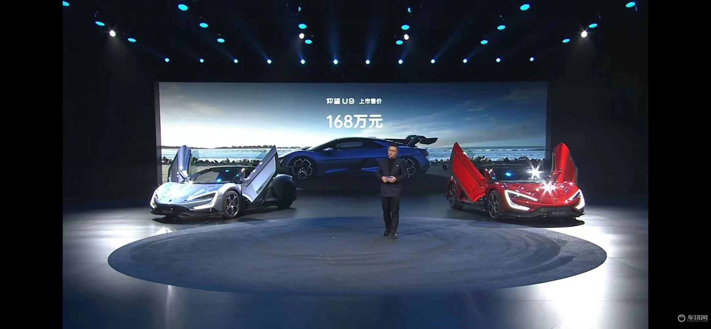 零百加速2.3s/售价168万 仰望U9正式上市
