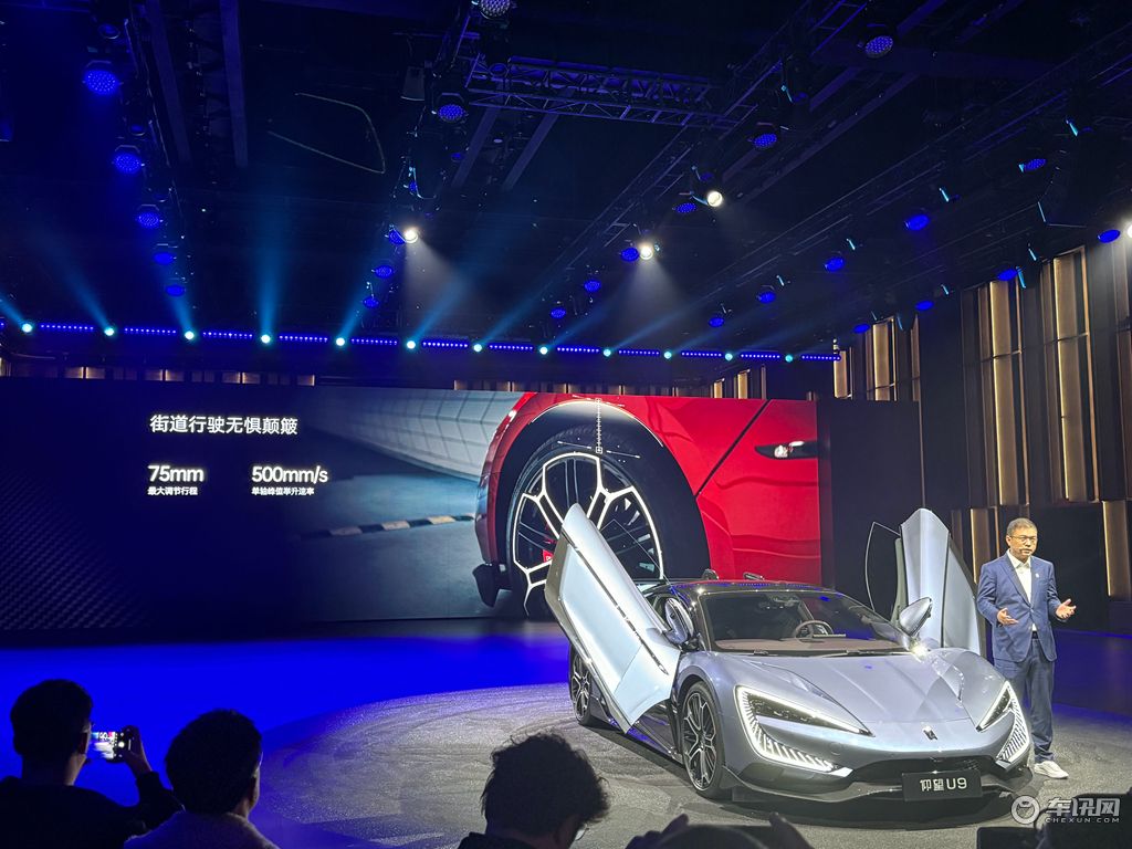 零百加速2.3s/售价168万 仰望U9正式上市