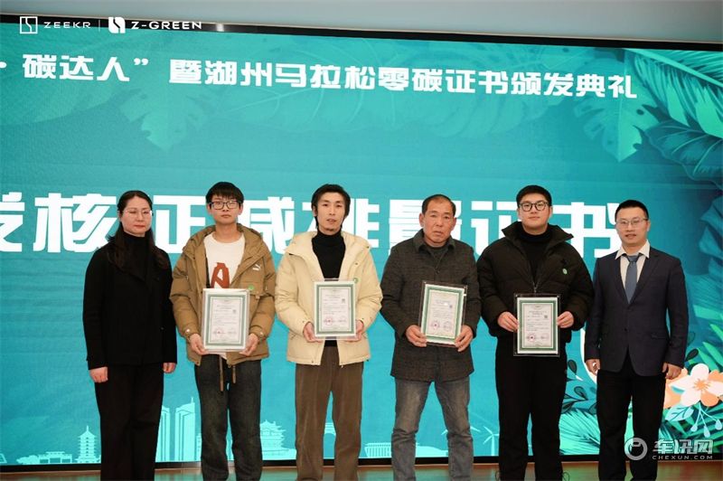 开车能赚钱，汽车行业首批个人碳普惠交易达成