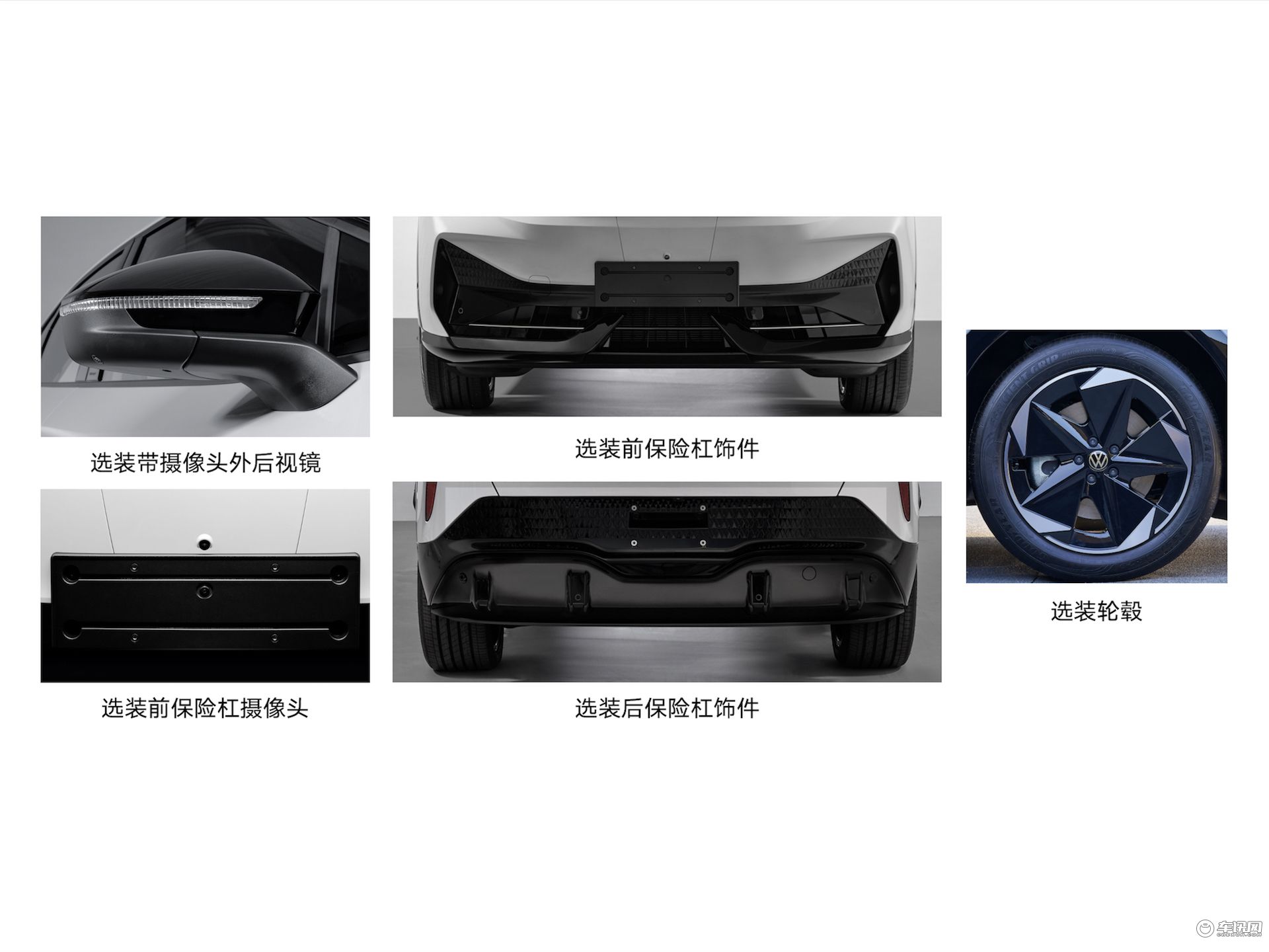 首款金标大众/定位A级纯电轿跑 “ID.UNYX 与众”申报信息曝光 首款金标大众/定位A级纯电轿跑 “ID.UNYX 与众”申报信息曝光