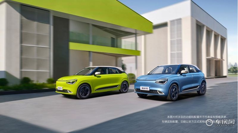 至高补贴7000元 东风纳米01全系补贴价6.98万元起