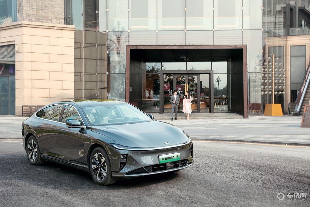 长安启源A07真香版上市13.59万元起 710km续航版仅15.99万