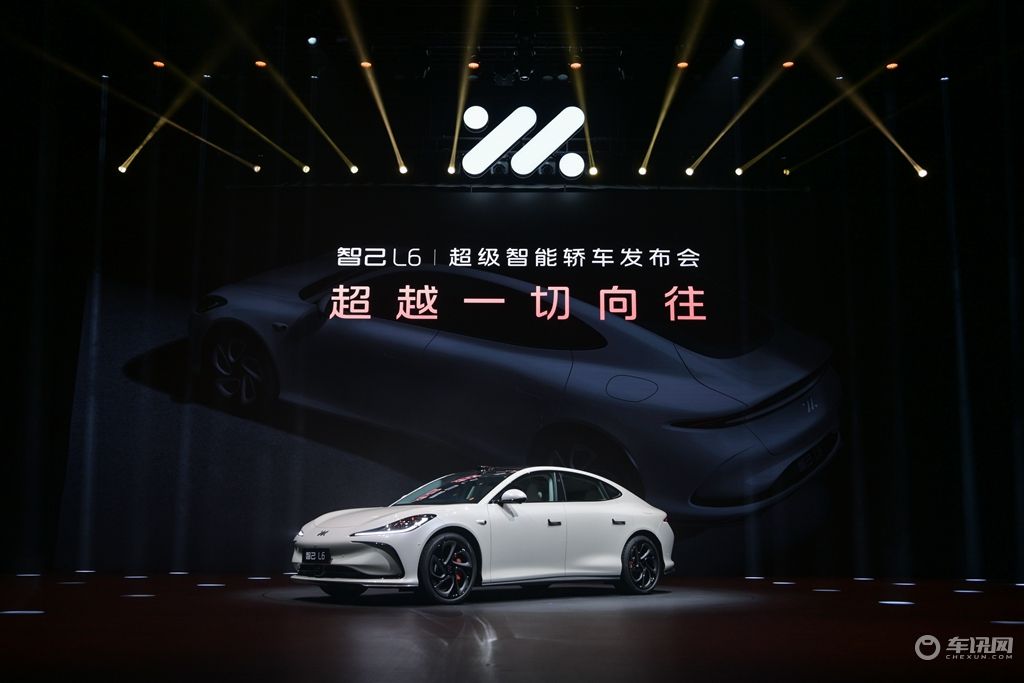 标配数字底盘/无图城市NOA能力 智己L6预售价格23~33万元