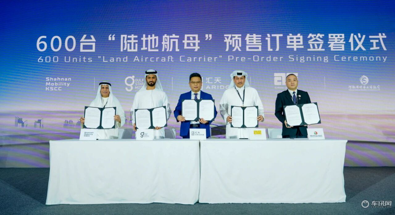 小鹏汇天新品牌发布 陆地航母获600台订单