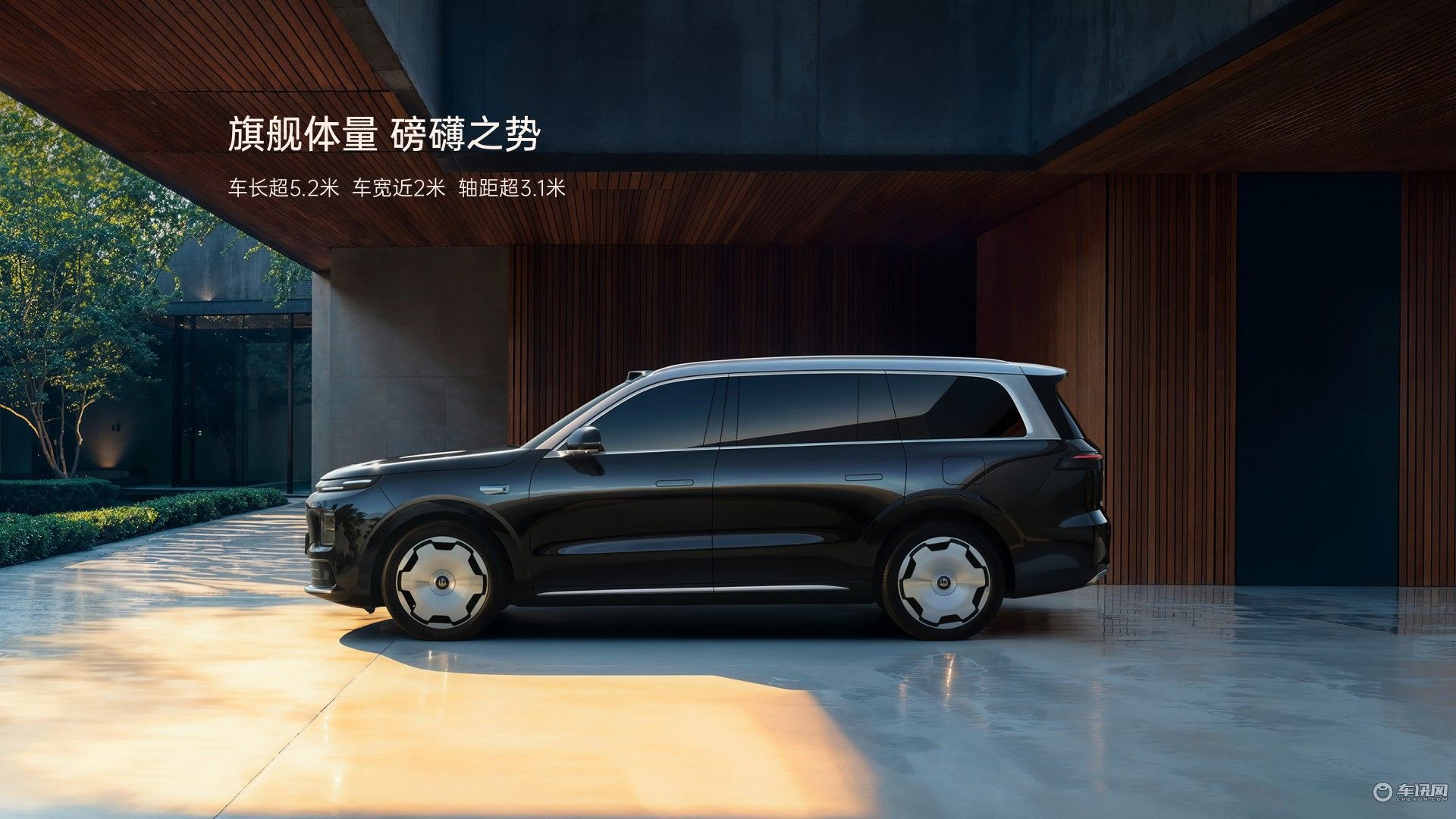 品牌首款全尺寸旗舰SUV！零跑D19正式亮相
