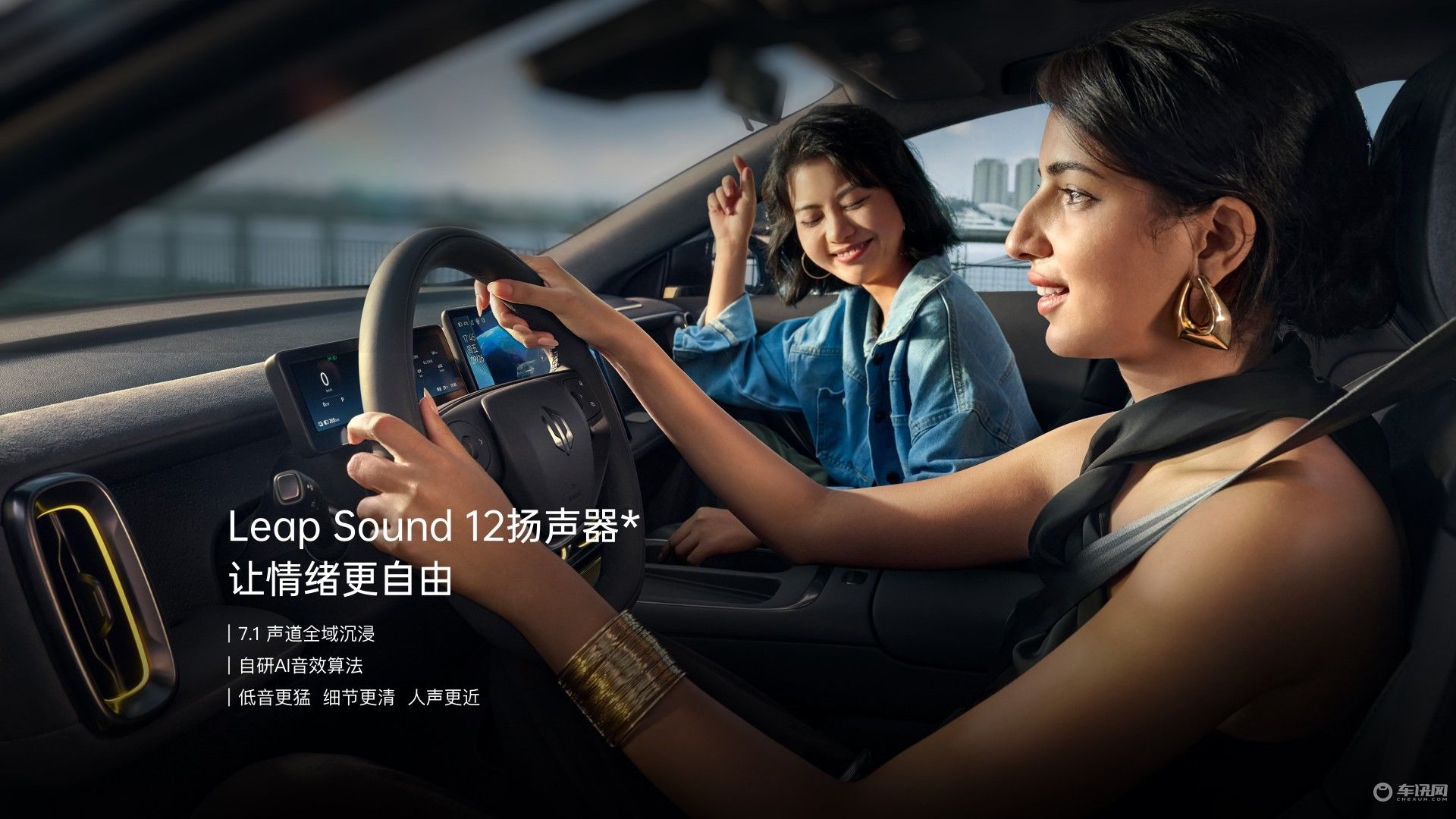 零跑Lafa5开启预售 推5款车型/预售价10.58万起