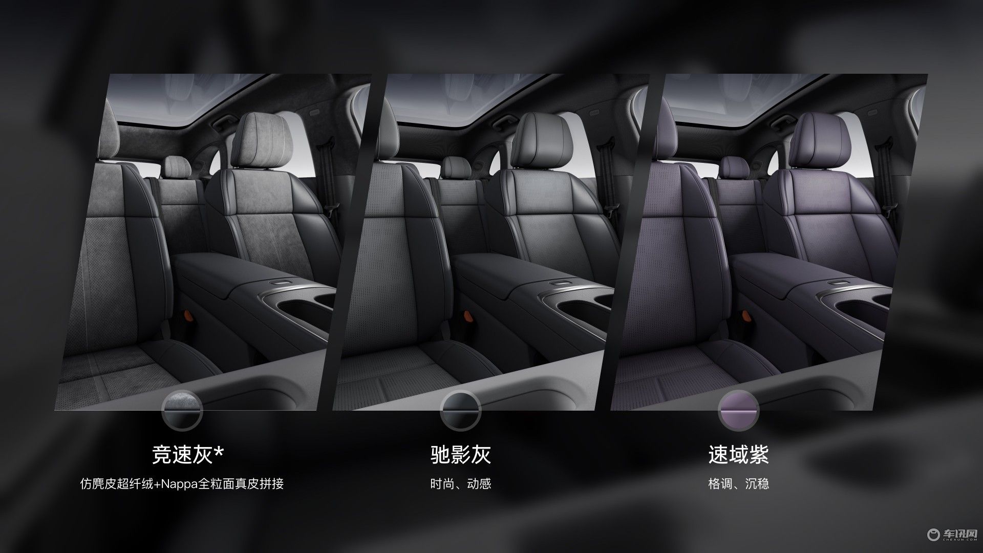 零跑Lafa5开启预售 推5款车型/预售价10.58万起