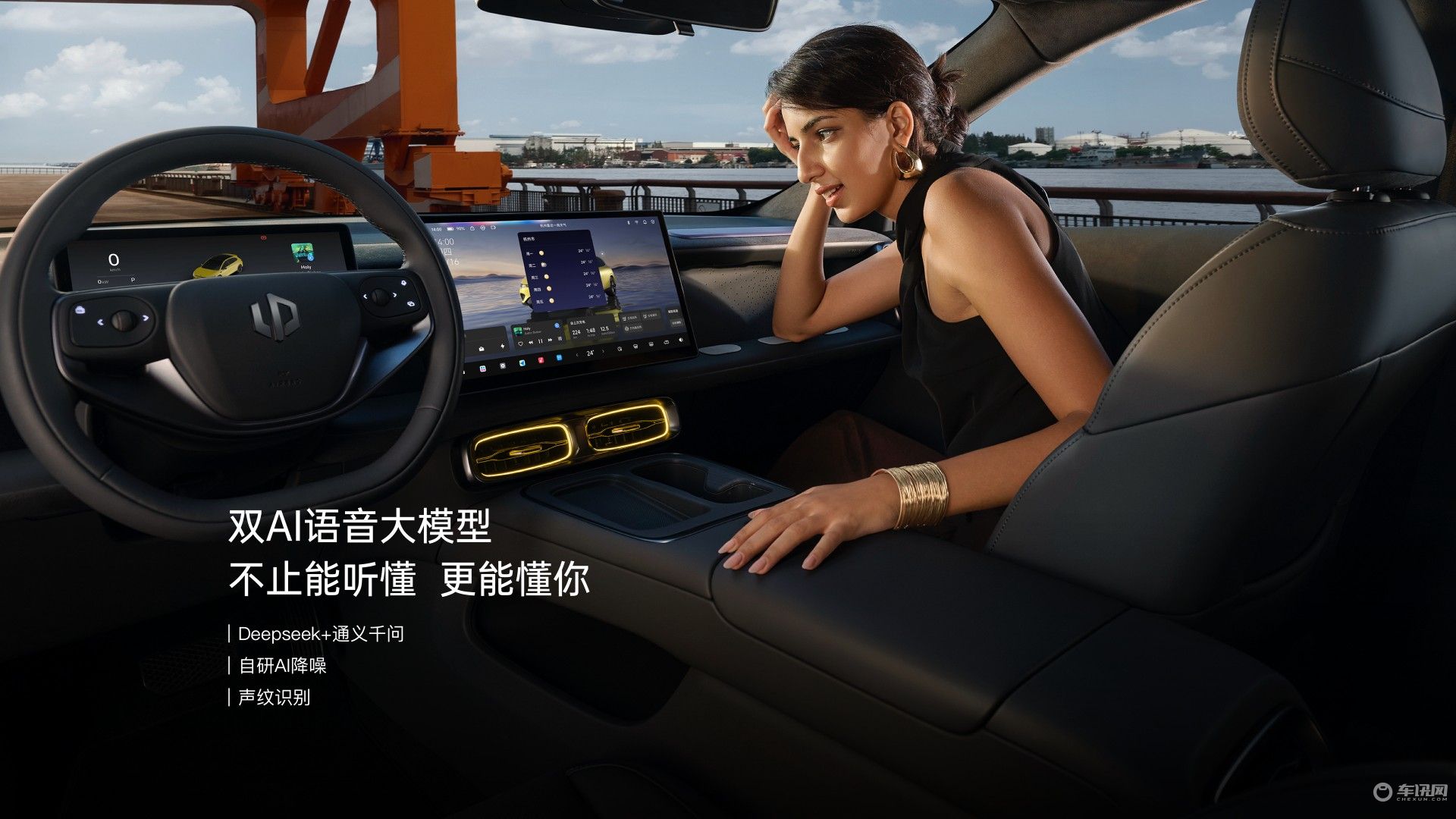 零跑Lafa5开启预售 推5款车型/预售价10.58万起