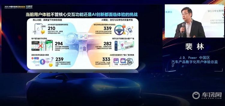 華輿獎 ? 2025中國年度典范智能座艙評選發(fā)布會成功舉辦 華輿獎 ? 2025中國年度典范智能座艙評選發(fā)布會成功舉辦