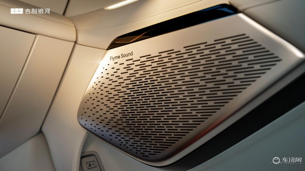 吉利银河V900 超级AI增程破局MPV痛点