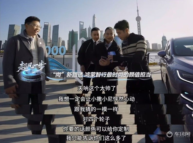 尚界将进攻新能源高端市场，第二款车型为高颜值轿跑