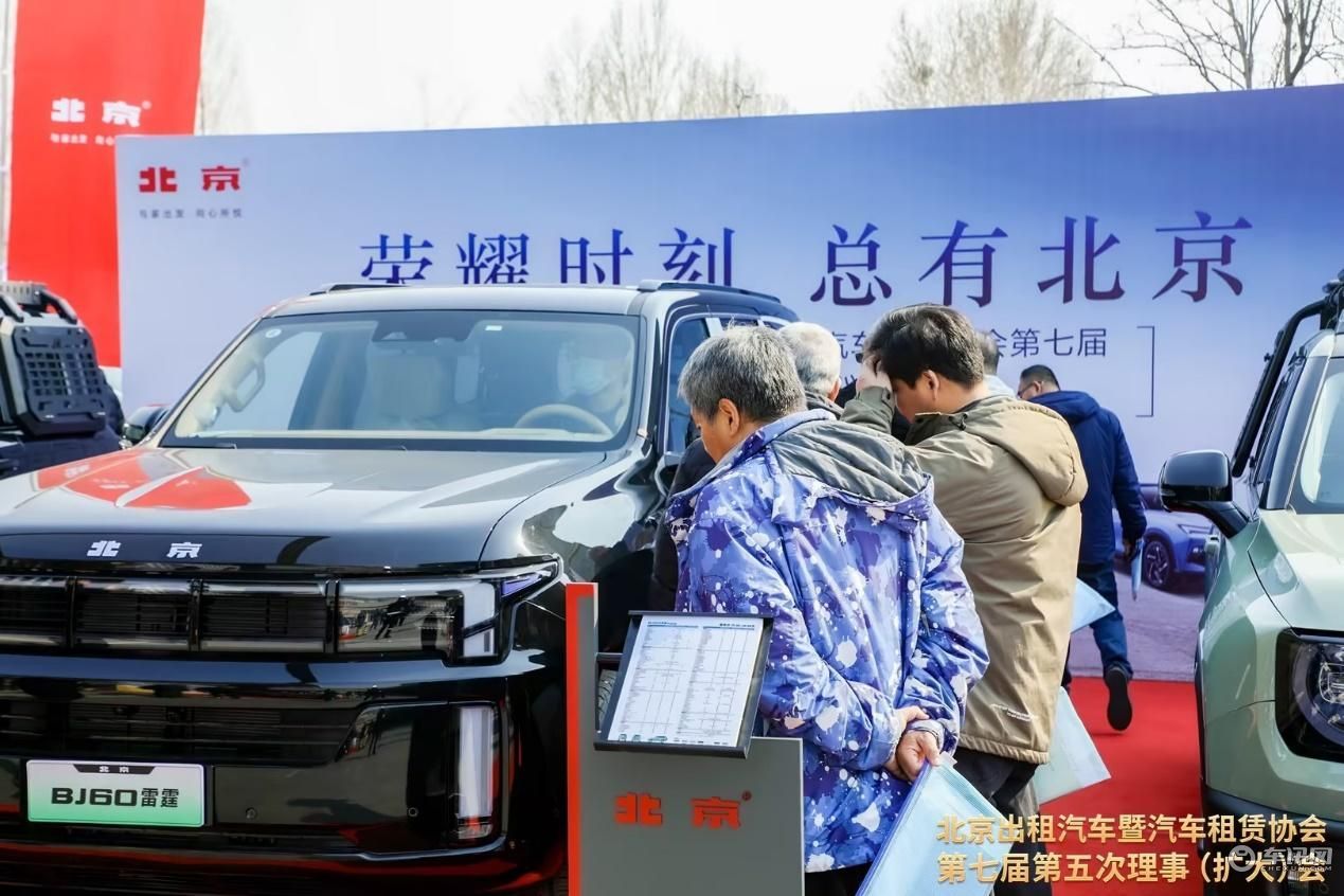 北京汽車領航首都出行！技術重塑越野格局，服務護航未來