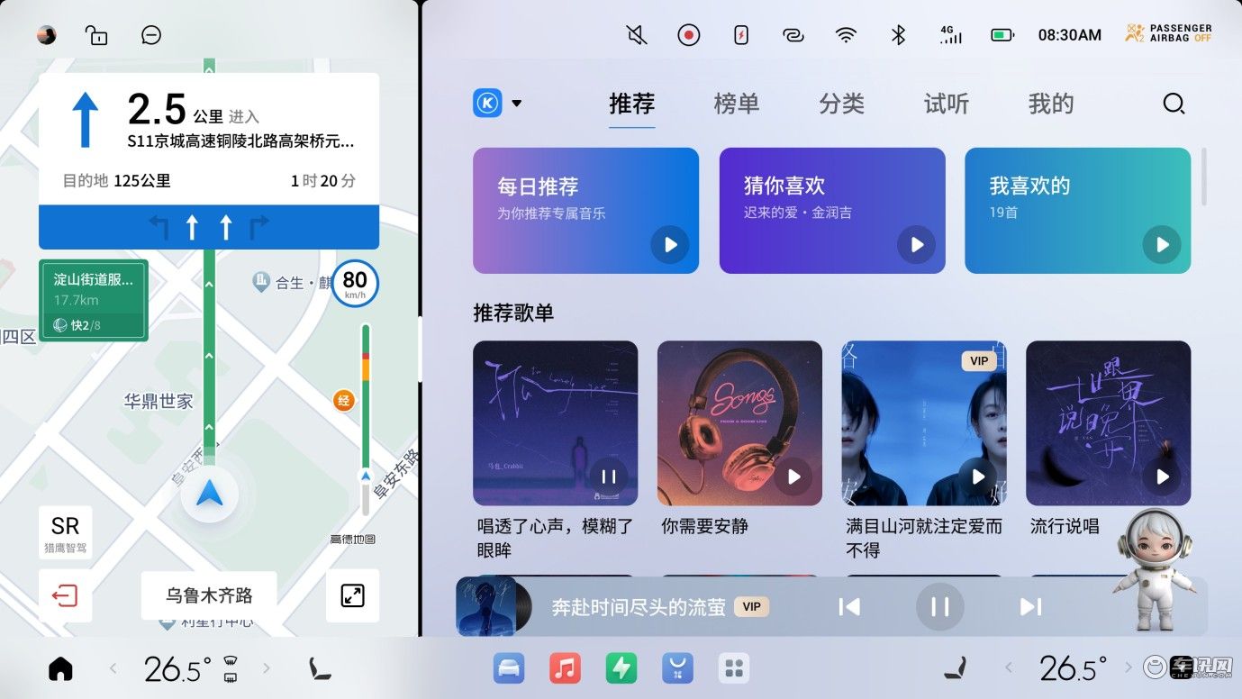 21.98萬起 2025款星紀元ET純電大 重塑C級純電SUV價值巔峰