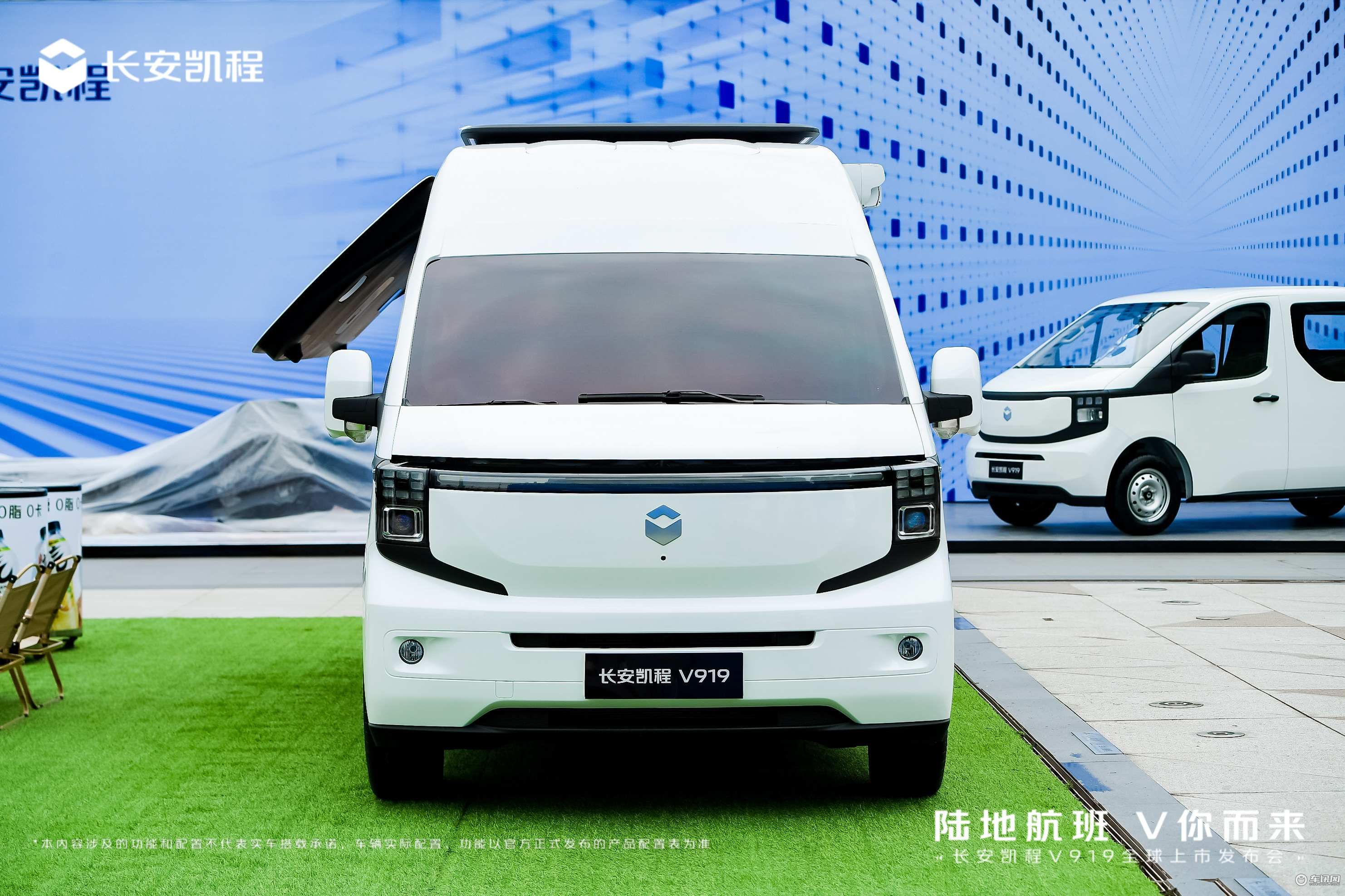 搭新能源商用车架构K01/8.99万元起 长安凯程V919全球上市