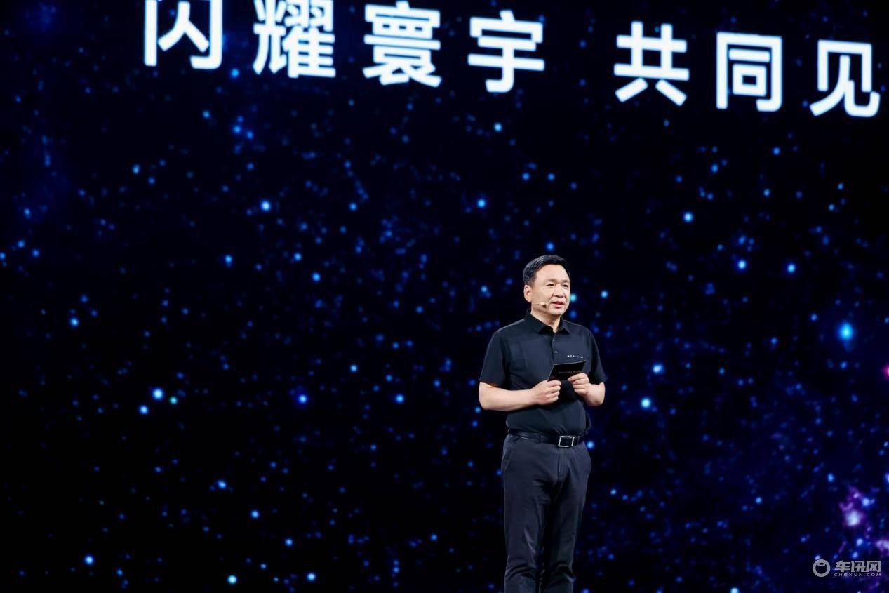 用户呼声成真！享界新LOGO天生闪耀，尽显浪漫