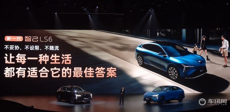 19.79万起售 新一代智己LS6携满满诚意而来