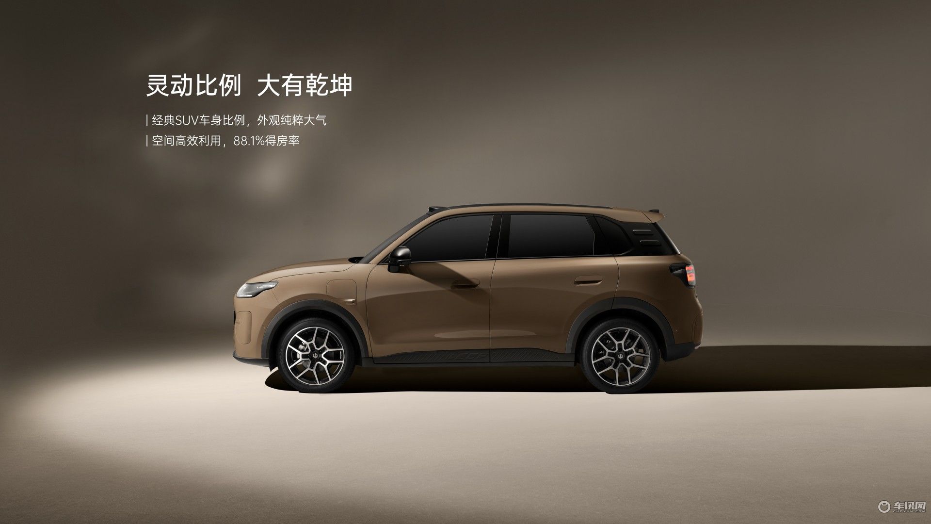 零跑A10内饰官图公布，标配14.6英寸2.5K中控屏