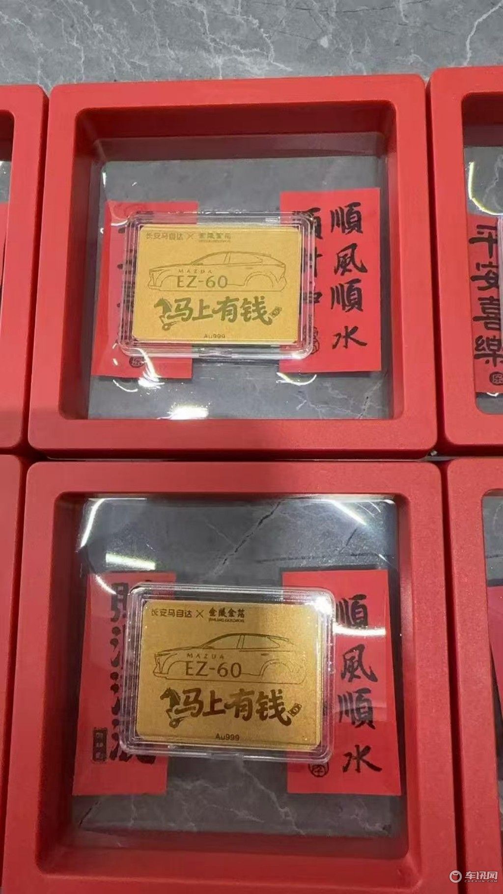 免费试驾还能领金子!长安马自达 MAZDA EZ-60太豪了 免费试驾还能领金子!长安马自达 MAZDA EZ-60太豪了