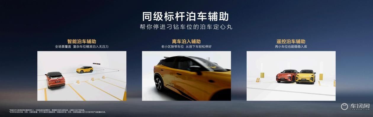 全新深蓝S07正式上市，限时售15.99万-16.99万元