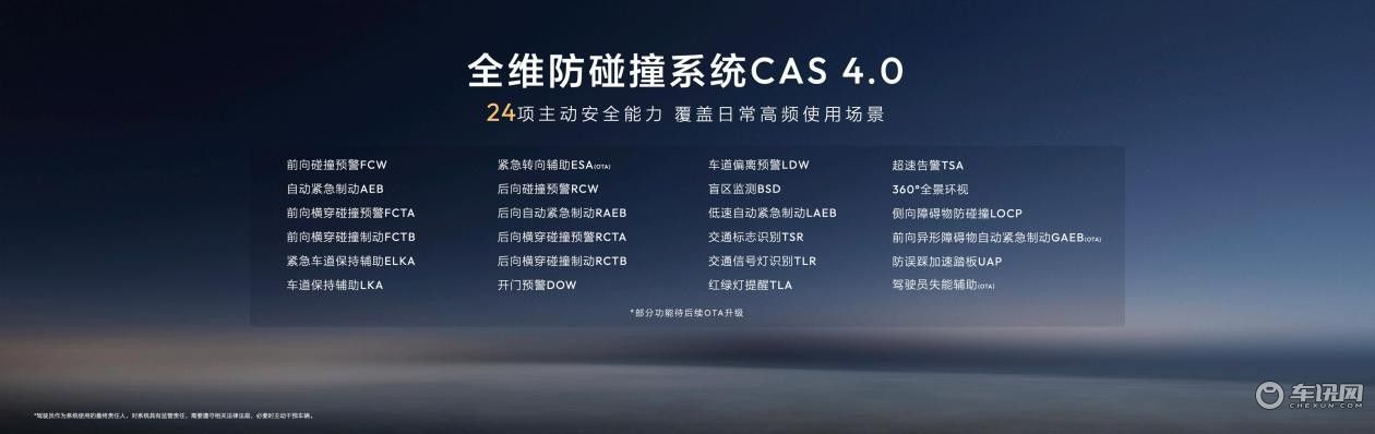 全新深蓝S07正式上市，限时售15.99万-16.99万元
