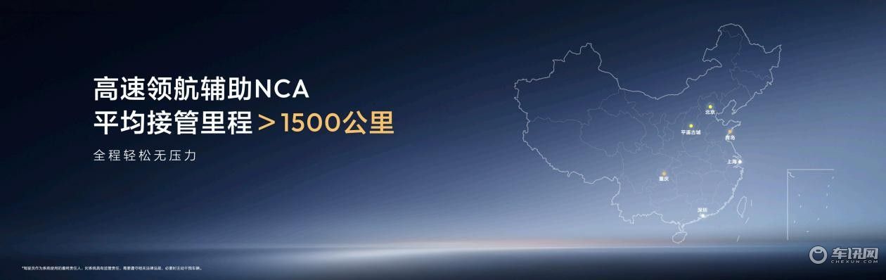 全新深蓝S07正式上市，限时售15.99万-16.99万元
