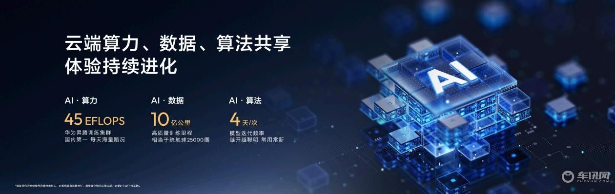 全新深蓝S07正式上市，限时售15.99万-16.99万元